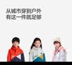 伯希和（Pelliot）儿童冲锋衣三合一男女秋冬户外硬壳防风夹克外套13040127绿160 实拍图