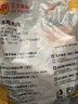 正大食品（CP）鸡大胸 净重3斤 冷冻生鲜 鸡胸肉生鲜鸡肉鸡排自做轻食 实拍图
