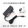 悠品12V2.5A/3A电源适配器电脑显示器电源线路由器机顶盒监控摄像头DC充电器5.5*2.5/2.1mm圆口通用2A 实拍图