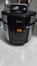 美的（Midea）电压力锅5L家用智能0涂层钢胆大屏操控智能开盖煮双胆电饭煲高压锅适用4-6人MY-E5915G京东年货 实拍图