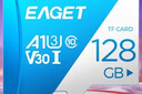 忆捷（EAGET）128GB TF（MicroSD）存储卡 A1 U3 V30 C10行车记录仪&安防监控专用内存卡 高速耐用 实拍图