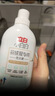 立白 小白白羽绒服专用洗衣液 1斤  柔软蓬松 去污护绒 机洗不伤羽绒 实拍图