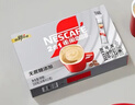雀巢（Nestle）【樊振东同款】1+2特浓低糖*速溶咖啡三合一冲调饮品30条390g 实拍图