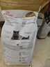 皇家猫粮 英短成猫粮 BS34 通用粮 12月以上 2KG 实拍图