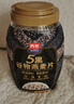 西麦有机五黑谷物燕麦片820g桶装 谷物代餐即食中式营养早餐无添加 实拍图