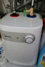 美的（Midea）【8年质保】5升储水式电热水器小厨宝家用洗碗洗菜安全1650W速热厨房热水宝F05-15A1(S) 实拍图