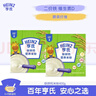 亨氏（Heinz）铁锌钙米粉400g【2盒装】婴幼儿6-12个月高铁辅食维生素D宝宝营养 实拍图
