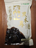 十月稻田 东北黑木耳 500g 干木耳 黑龙江东宁特产 肉厚无根 火锅煲汤炒菜 实拍图