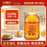 长寿花金胚玉米油 400ml 非转基因压榨一级 烘焙用油 家用食用油 实拍图