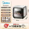 美的（Midea）电饭煲0涂层电饭锅5L大容量316L不锈钢内胆4-5人无涂层家用多功能微压电饭煲MB-RE587S 实拍图