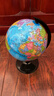 得力（deli）【全网低价】得力20cm学生自用办公地球仪 教学研究摆件办公用品礼物男女孩玩具教师生日礼品 实拍图