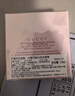 古驰（GUCCI）竹韵女性淡香水女士30ml花香送闺蜜女友纪念日生日新年礼物 实拍图