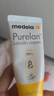 美德乐（Medela）羊脂膏乳头膏保护霜修护膏高纯度防皲裂膏滋润准孕妇瑞士进口37g 实拍图