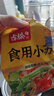 古松食用小苏打200g三袋 面包饼干糕点烘焙原料厨房家用 碳酸氢钠 实拍图