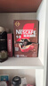 雀巢（Nestle）【樊振东同款】咖啡粉1+2特浓低糖*速溶三合一冲调饮品90条*2盒 实拍图