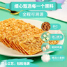 NAK薄脆饼干杏仁薄脆132g盒装独立小包装代餐下午茶坚果饼干黑五零食 实拍图