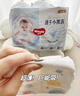 好奇（Huggies）金装拉拉裤XL96片(12-17kg)尿不湿【速干不易红】 实拍图