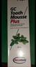 Gc 护牙素 日本进口含氟正畸白斑脱矿防蛀牙固齿 含氟薄荷味 40g 实拍图