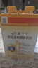伊利高个子学生奶粉 高钙营养 奶粉儿童6-14岁 年货节送礼 DHA 700g 实拍图