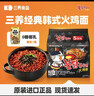 三养火鸡面韩国进口方便面超辣夜宵干拌面速食 韩式经典原味火鸡面140g*5袋 实拍图
