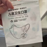 稳健棉里层儿童口罩6-14岁独立装一只一袋40只亲肤透气防尘秋冬保暖 实拍图