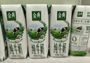 伊利金典纯牛奶整箱 250ml*16盒 3.6g乳蛋白 年货礼盒装 实拍图