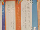 高思学校竞赛数学课本二年级套装（上下册）新概念奥林匹克数学丛书小学奥数数学思维训练奥数教程竞赛数学导引 实拍图