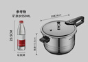 苏泊尔（SUPOR）304不锈钢7.0L压力锅24cm【3-5人可用】快煮防爆高压锅电磁炉通用 实拍图