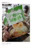 吉得利土鸡精100g商用大包装炒菜调味料家用炖汤调味品提鲜调味 三倍鲜鸡精200g 实拍图