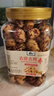 去皮去核红枣500g罐装免洗脱皮灰枣煮粥即食煲汤泡茶即食零食250g （罐装500g*2罐）去皮无核红枣 实拍图