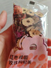忆江南花茶红枣桂圆枸杞茶玫瑰花茶320g20包补花果茶气血养生茶 实拍图