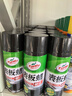 龟牌（Turtle Wax）表板蜡汽车仪表台上光车蜡内饰翻新汽车用品450ML*12瓶整箱310802 实拍图