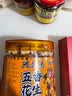 兴盛德五香花生320g 河南开封特产礼物休闲零食坚果炒货小吃 实拍图