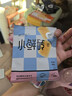 爱立方主食冻干小鲜砖鲜乳鸽肉冻干体验装小鲜鸽10g 实拍图