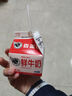 香满楼 屋仔盒装鲜牛奶组装 236ml*6盒 3.3g/100ml乳蛋白巴氏杀菌早餐奶 实拍图