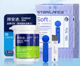拜耳血糖仪进口家用血糖试纸 适用拜安进 优安进(100片试纸+采血针) 实拍图
