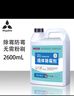 麦格丽墙体除霉剂2600ml白墙面霉斑墙纸壁纸清洁剂厨房去霉菌霉点霉味 实拍图