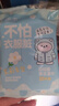 可爱多酒精湿巾75%消毒湿纸巾99.9%杀菌40抽*4包湿巾纸大包儿童清洁湿巾 实拍图