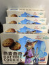 西麦蔓越莓燕麦黄油曲奇饼干100g 疯狂动物城休闲零食早餐下午茶 实拍图