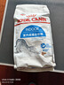 皇家室内成猫粮 I27 通用粮 12月以上 2KG 实拍图