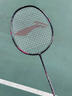 李宁（LI-NING）羽毛球拍雷霆小钢炮黑色全碳素专业进攻型单拍5U已拉线AYPT307-5 实拍图