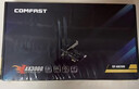 COMFAST AX200 Intel电竞游戏3000M双频5G台式机内置PCI-E无线网卡wifi6代+蓝牙5.2电脑wifi接收器 实拍图