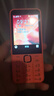 诺基亚（NOKIA）220 4G 移动联通电信全网通 2.8英寸双卡双待 直板按键手机 老人老年手机 学生手机 橘色 实拍图