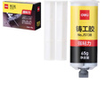 得力（deli）家用金属修补胶水65g金属铸工焊接胶 环氧树脂ab胶强力胶水万能胶 暖气片漏水堵漏修复 JS138 实拍图