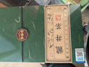 第一江南绿茶龙井特级250g新茶明前茶叶礼盒装杭州龙井春茶高端送礼品 实拍图