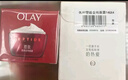 玉兰油（OLAY）大红瓶面霜50g抗皱紧致抗衰老女士保湿面霜新年礼物送女友 实拍图