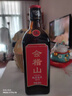 会稽山 纯正五年 半干型 绍兴黄酒 500ml*8瓶 整箱装 花雕酒 热销年货 实拍图