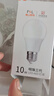 FSL佛山照明LED球泡10W大口节能灯泡E27炫银日光色6500K 实拍图