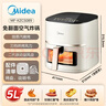 美的（Midea）空气炸锅家用 可视大视窗免翻面 金属内腔 蒸汽嫩炸 实用大容量5L 多功能三档控风烘烤 MF-KZC5089 实拍图