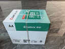 齐心（COMIX）利捷A4打印纸 70g 500张*5包 双面顺滑畅打a4复印纸 办公商务采购首选 整箱2500张【口碑复购王】 实拍图